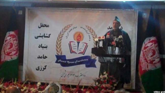 بنیاد  فرهنگی و آموزشی حامد کرزی گشایش یافت